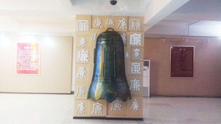 廉政多媒體展廳廉政展館設計 廉政多媒體展廳廉政展館設計