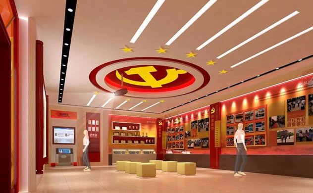 黨建展廳設計有哪些重要組成部分? 黨建展廳設計有哪些重要組成部分?