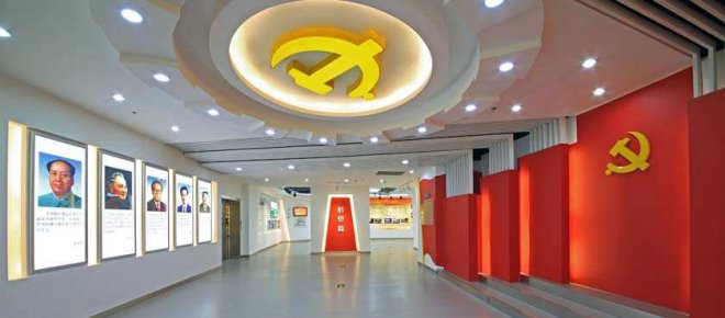 如何打造出一個優秀的黨建展廳 如何打造出一個優秀的黨建展廳
