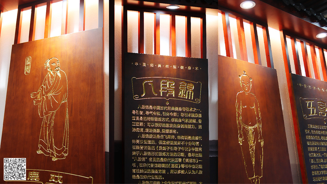 德州市陵城區(qū)中醫(yī)院中醫(yī)文化建設一