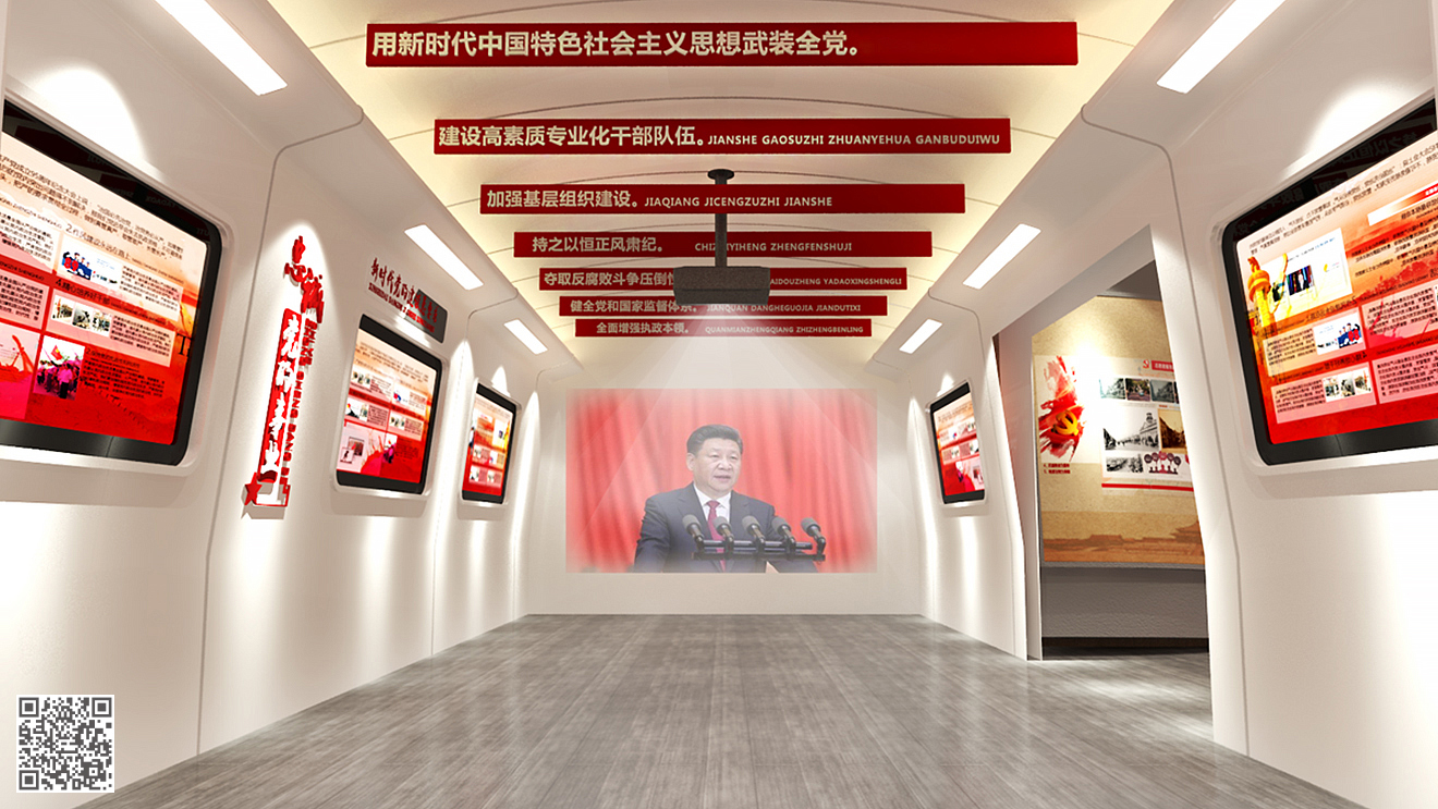 濟南市機關黨建工作示范陣地(黨建展廳)