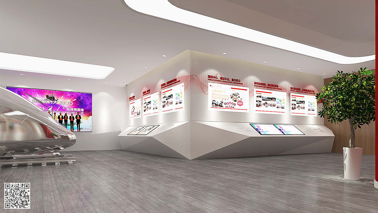 濟南市機關黨建工作示范陣地(黨建展廳)