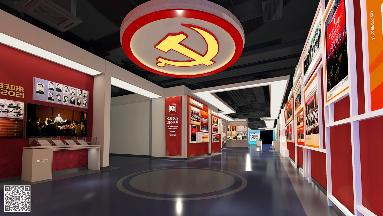 山東勞動職業技術學院校史館展廳設計