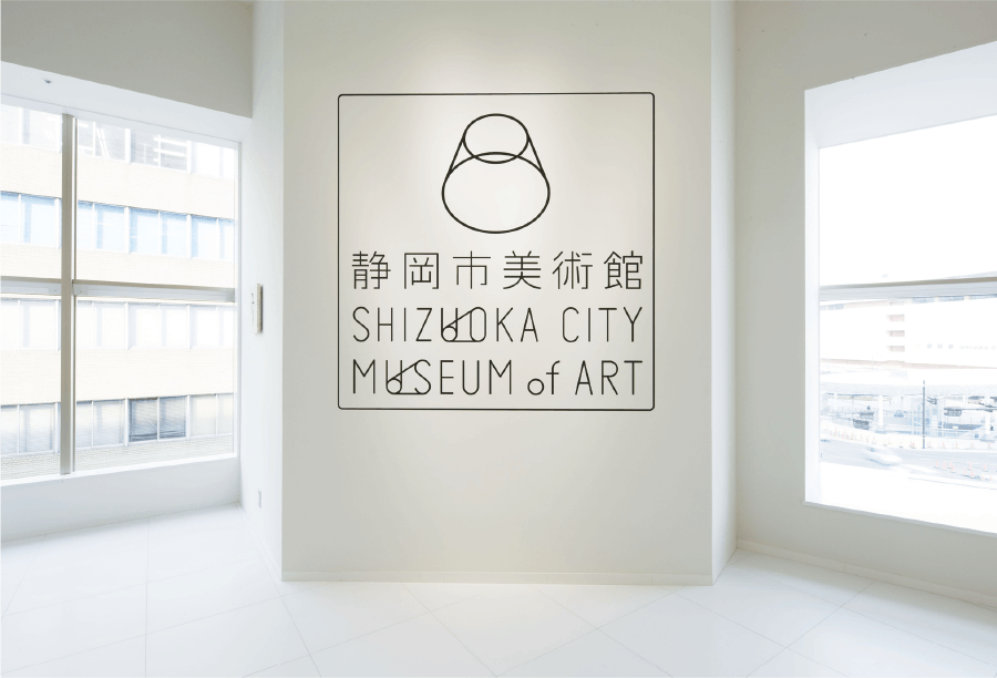 日本靜岡美術(shù)館的“極致美” 日本靜岡美術(shù)館的“極致美”