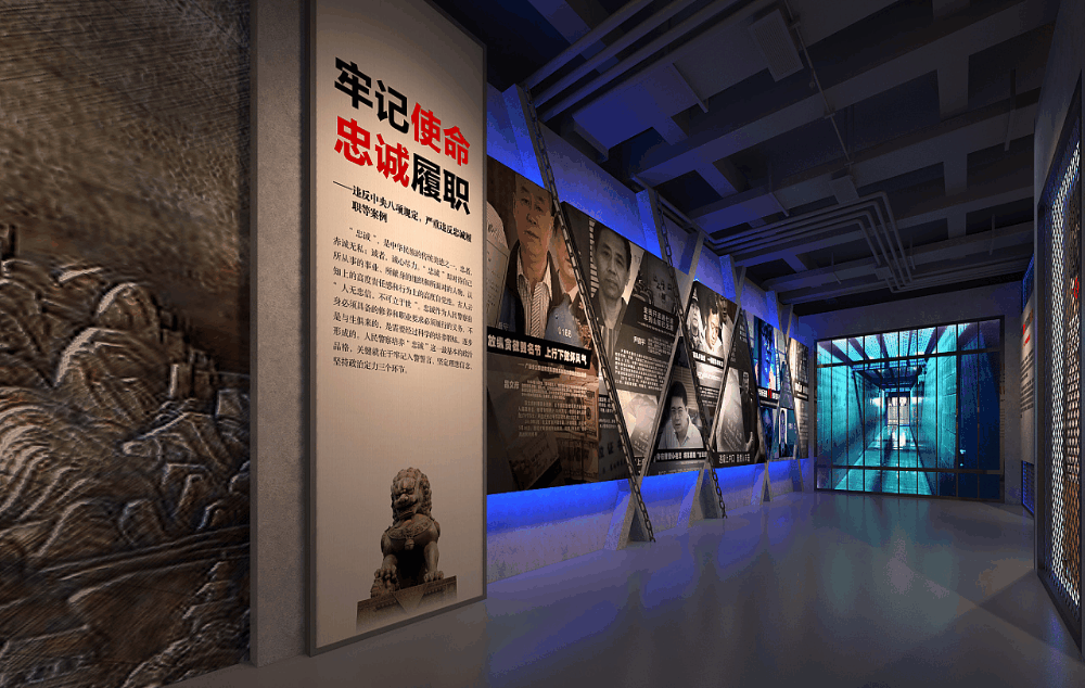 廉政文化展廳設計中的細節! 廉政文化展廳設計中的細節!