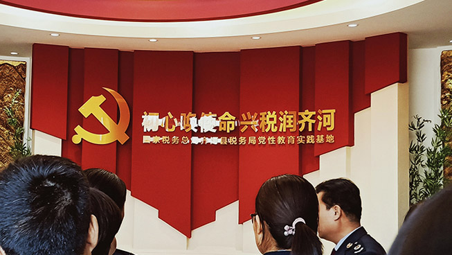 黨建展廳設(shè)計方案的要素 黨建展廳設(shè)計方案的要素