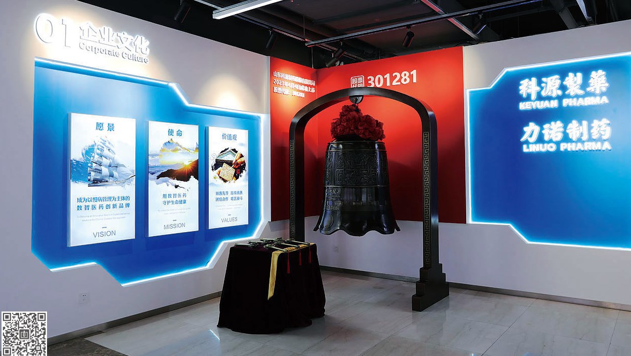 如何在展館設計中體現整體魅力 如何在展館設計中體現整體魅力